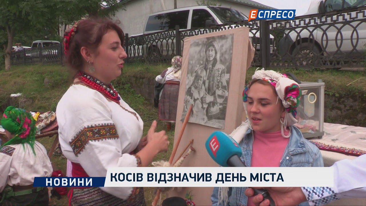 Косов отметил День города