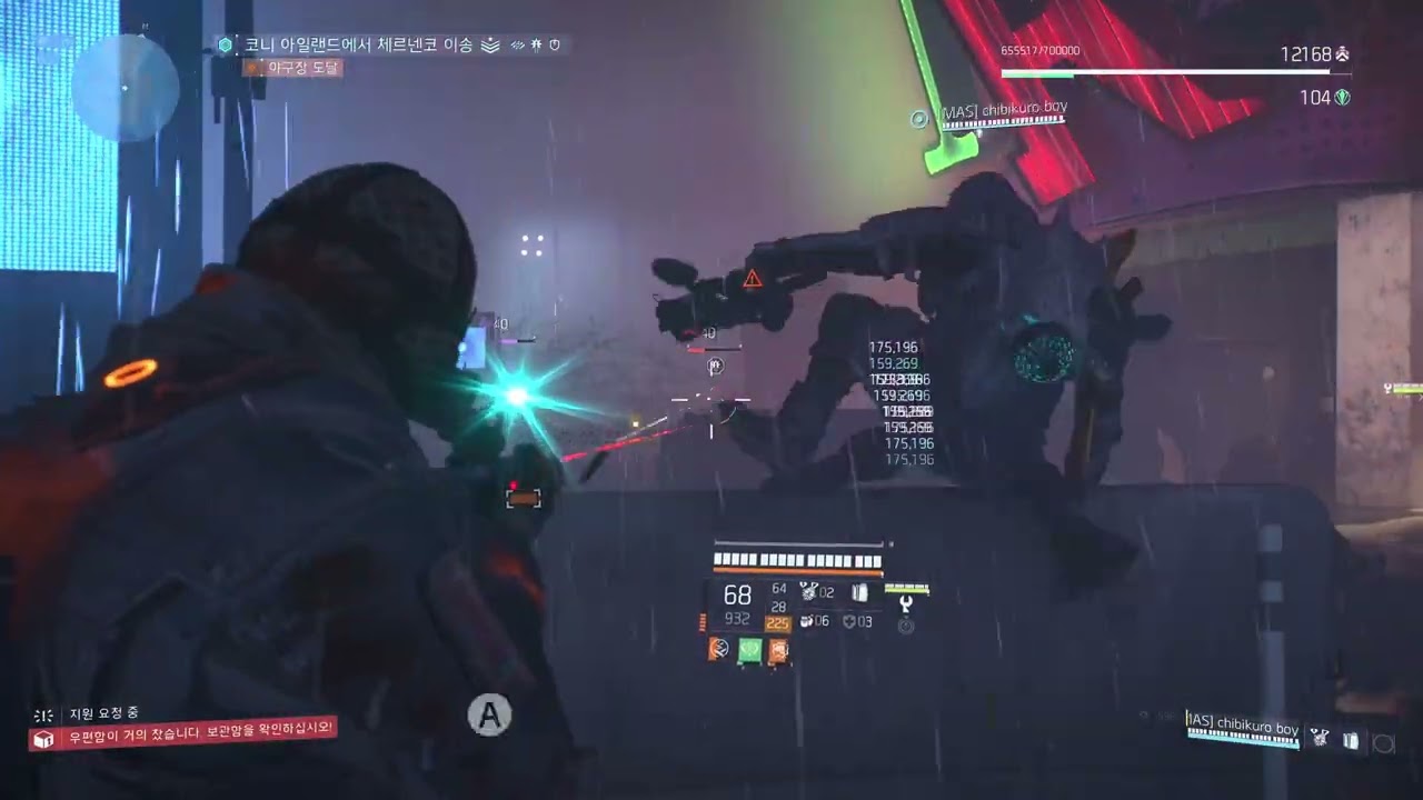 Tom Clancy's The Division® 2 2026 02 22 17 11 05