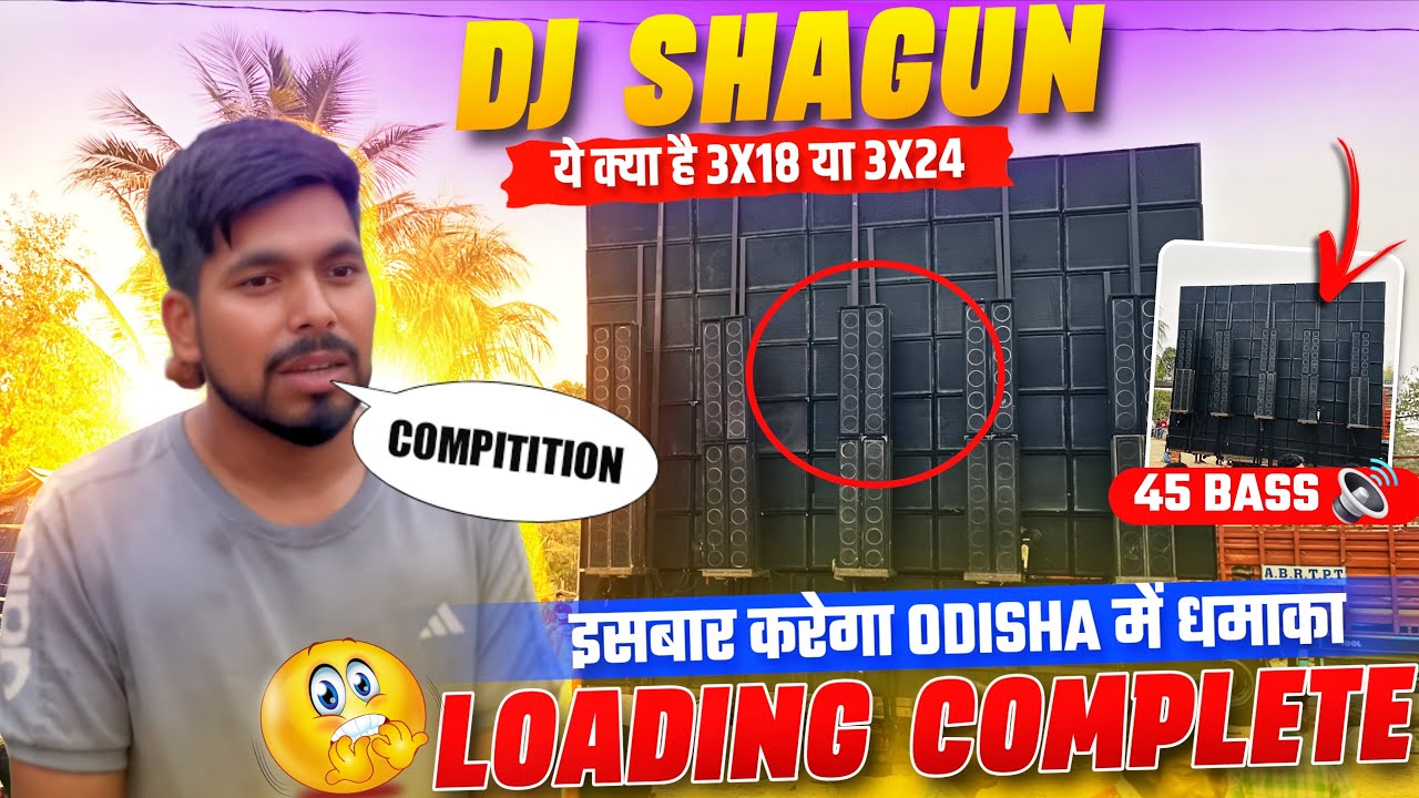 Dj Shagun Kithore Interview 🫢क्या बोले Compitition के बारे 45 Bass #djsarzen 