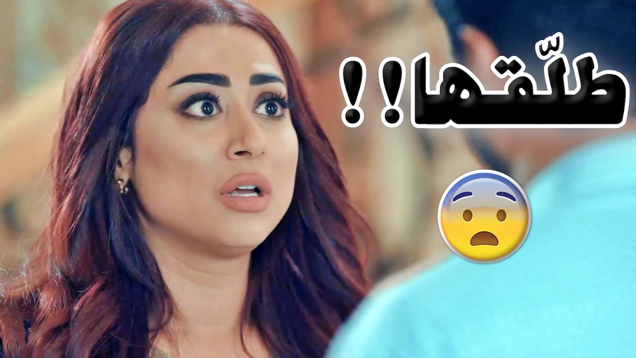 راحت لتاخد ابنها فهددها بالطلاق وأهانها بوجود امه