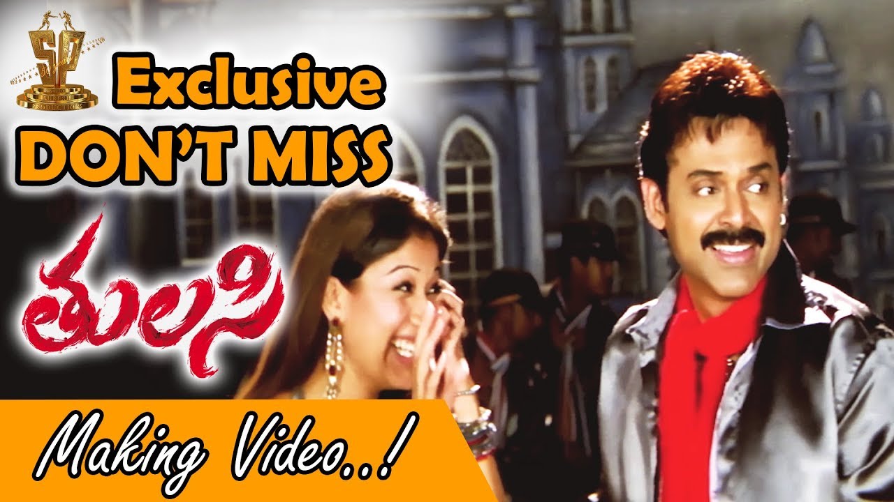 Tulasi Movie Making Video | Venkatesh | Nayanthara | Suresh Productions