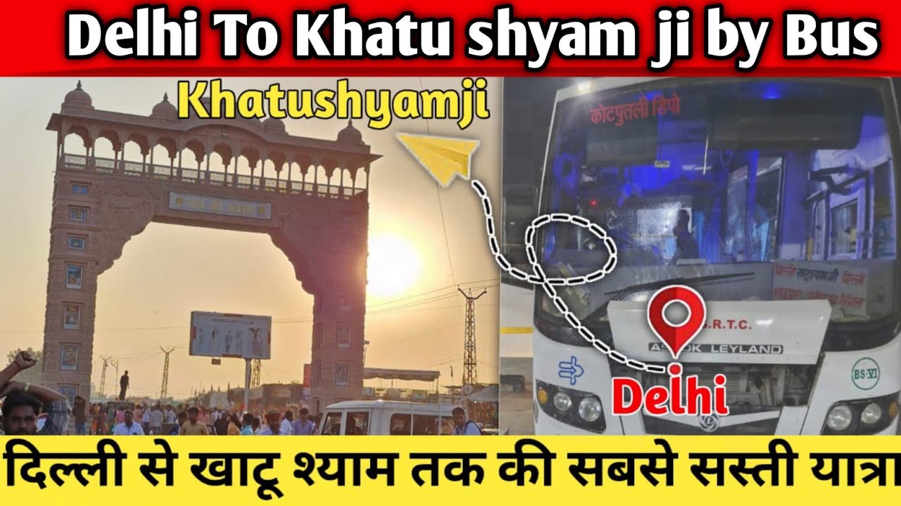 RSRTC roadways 🔥 🚌  ||Delhi to khatu shyam ji🚩🙏🏻 Cheapest bus to khatu shyamji || Semi sleeper bus