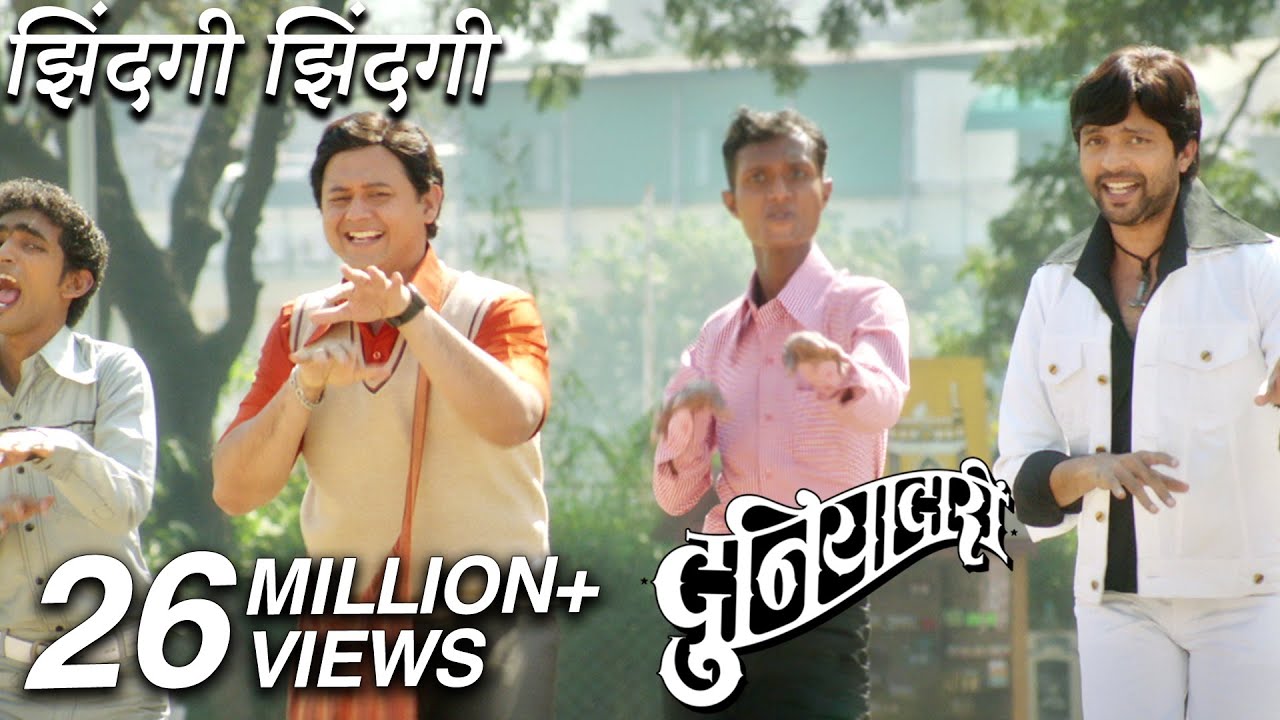 झिंदगी झिंदगी | Zindagi Zindagi | Fun Song | Duniyadari | Ankush Choudhary, Swapnil Joshi, Sai