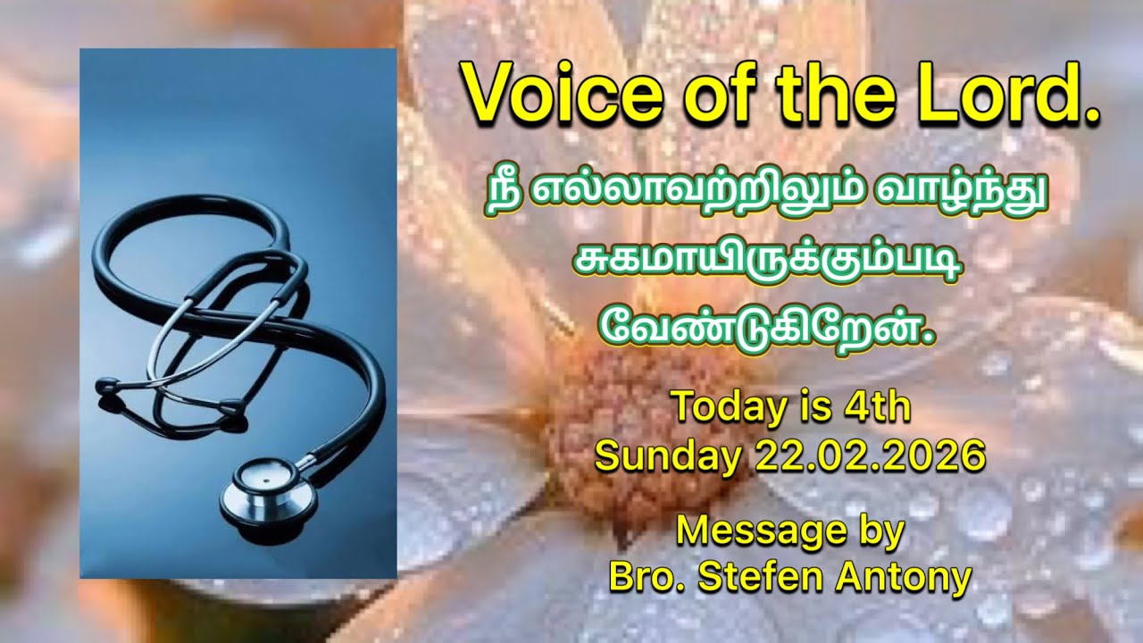 Voice of the Lord. Today is 4th Sunday 22.02.26. Message by Bro. Stefen Antony. 3.Johannes 1:2.