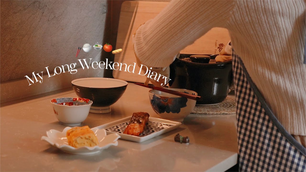 Long Weekend Diary📝ft. 日式早餐 陶鍋米飯 蔬菜味噌湯 照燒三文魚 韓式牛肉年糕湯 煙肉版泡菜湯 車厘茄忌廉芝士包 🍅🍞🥢