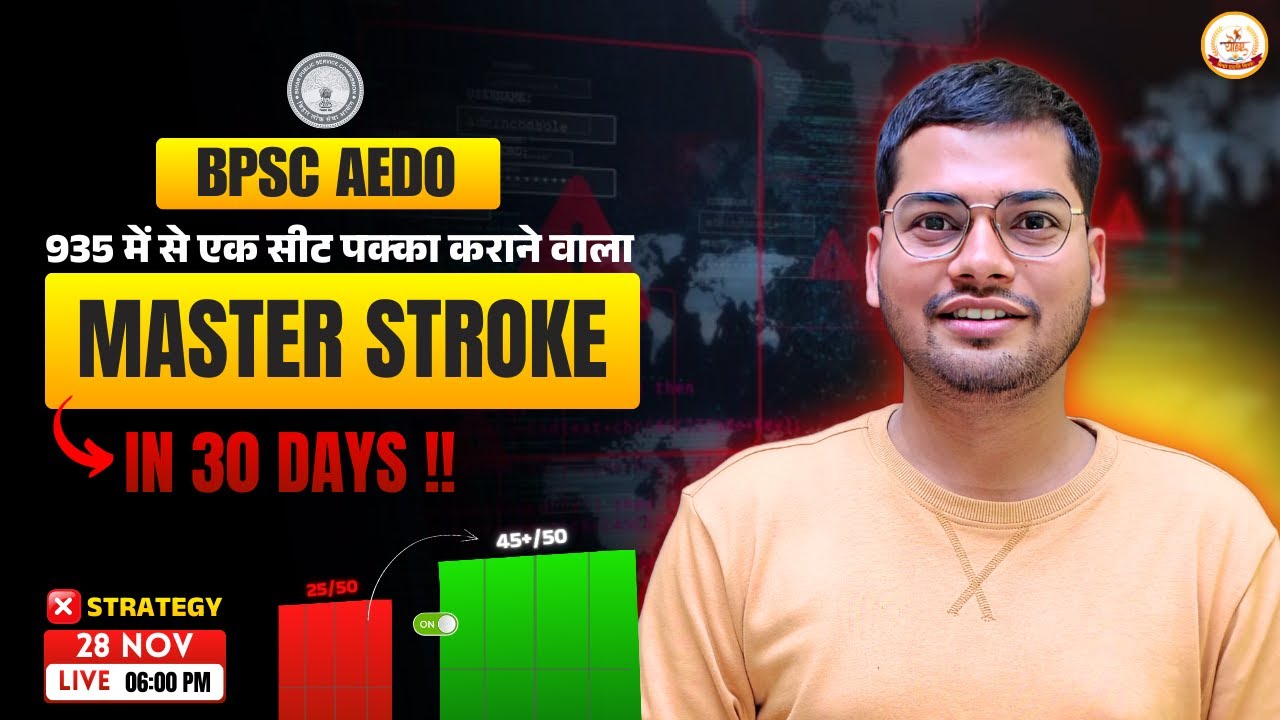 BPSC AEDO 30 Days Master Stroke || Free Batch On Youtube || Abhishek Sir #bpsc_aedo