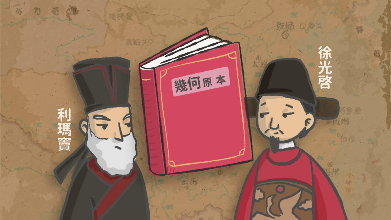 幾何圖形初步引入