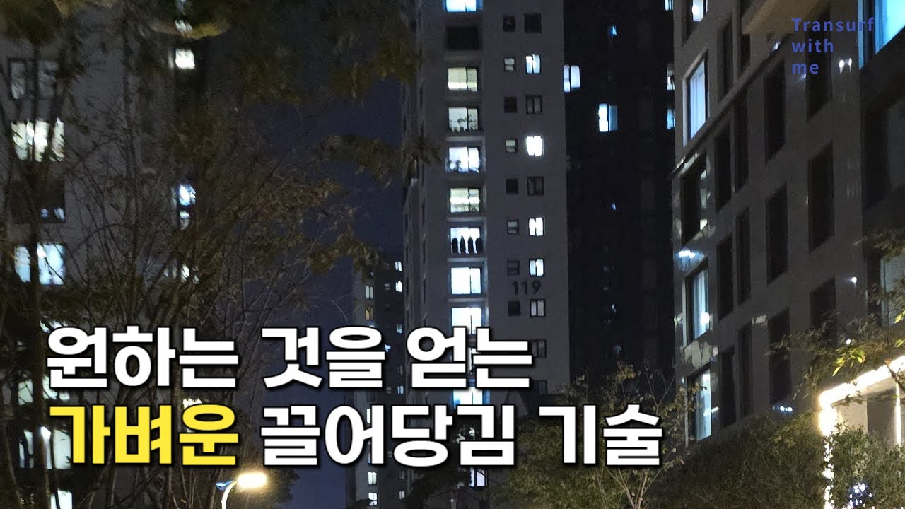 충격! 인생을 게임처럼 즐기면 벌어지는 놀라운 변화