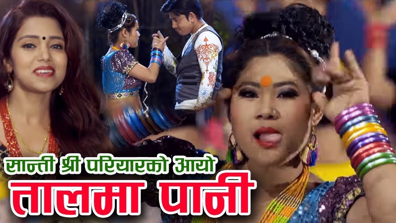 Shanti Shree Pariyar's New Song | तालमा पानी | Talma Pani Chha | Chetan Gharti | Ft Prakash Saput