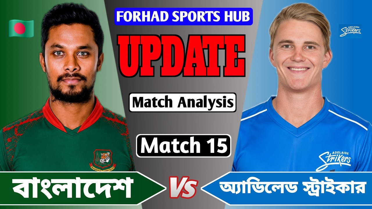 Bangladesh HP vs Adelaide Strikers Academy Live Score Analysis | BANHP vs ACA | Top End T20