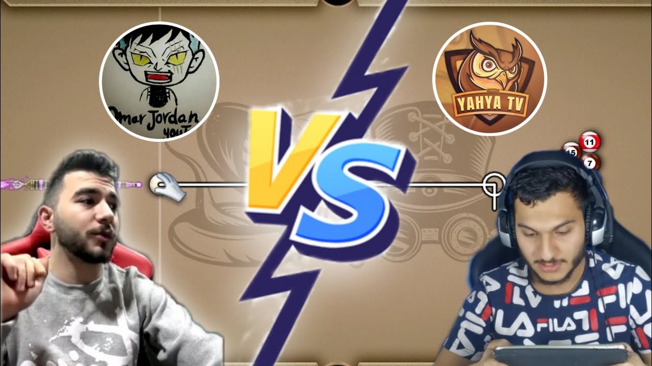 بلياردو يحيى تيفي ضد عمر جوردن 😱🔥8 Ball Pool