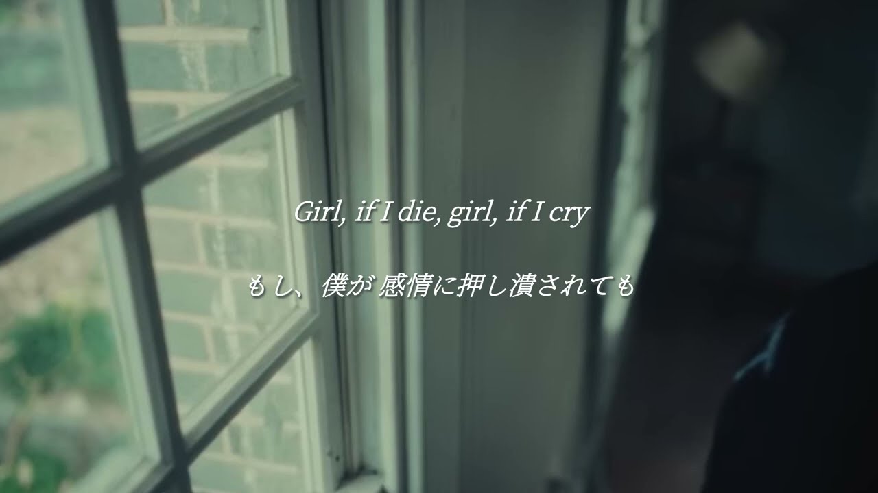 Should be you / can&rsquo;t be blue【和訳】