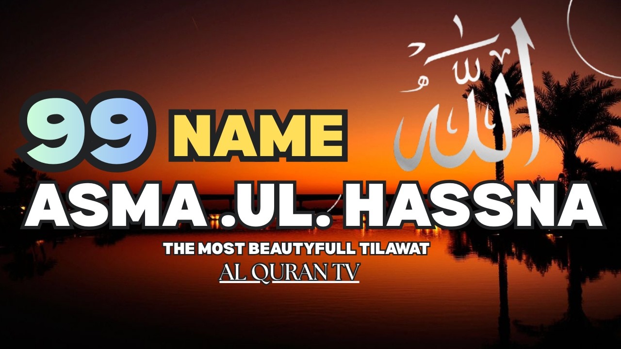 99 Names of Allah (Asma Ul Husna) | Peace of Heart