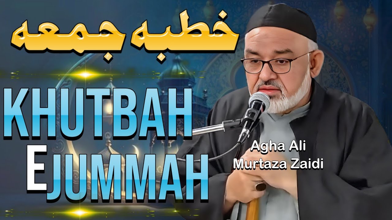 Khutbah e Jummah | Maulana Ali Murtaza Zaidi