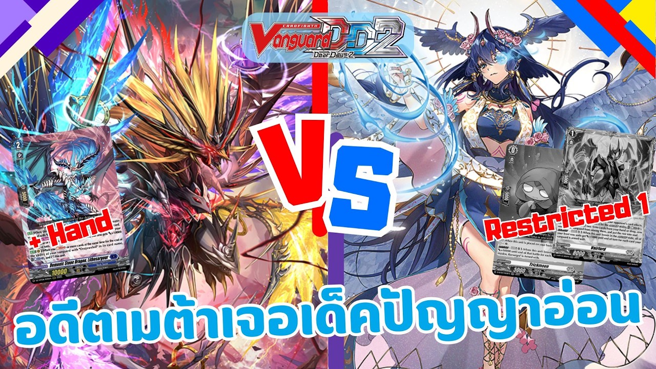 การต่อสู้ที่นึกว่าหลุดมาจากอนิเมะ !!!