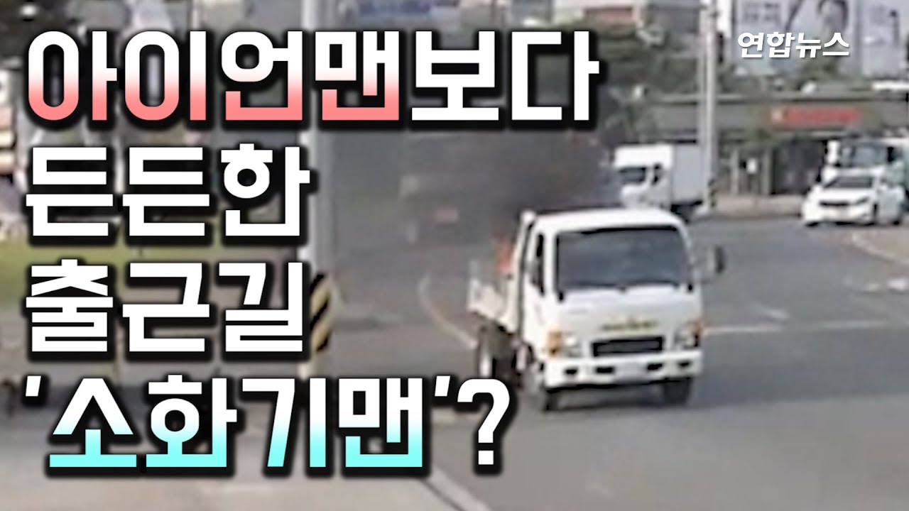 [현장] 