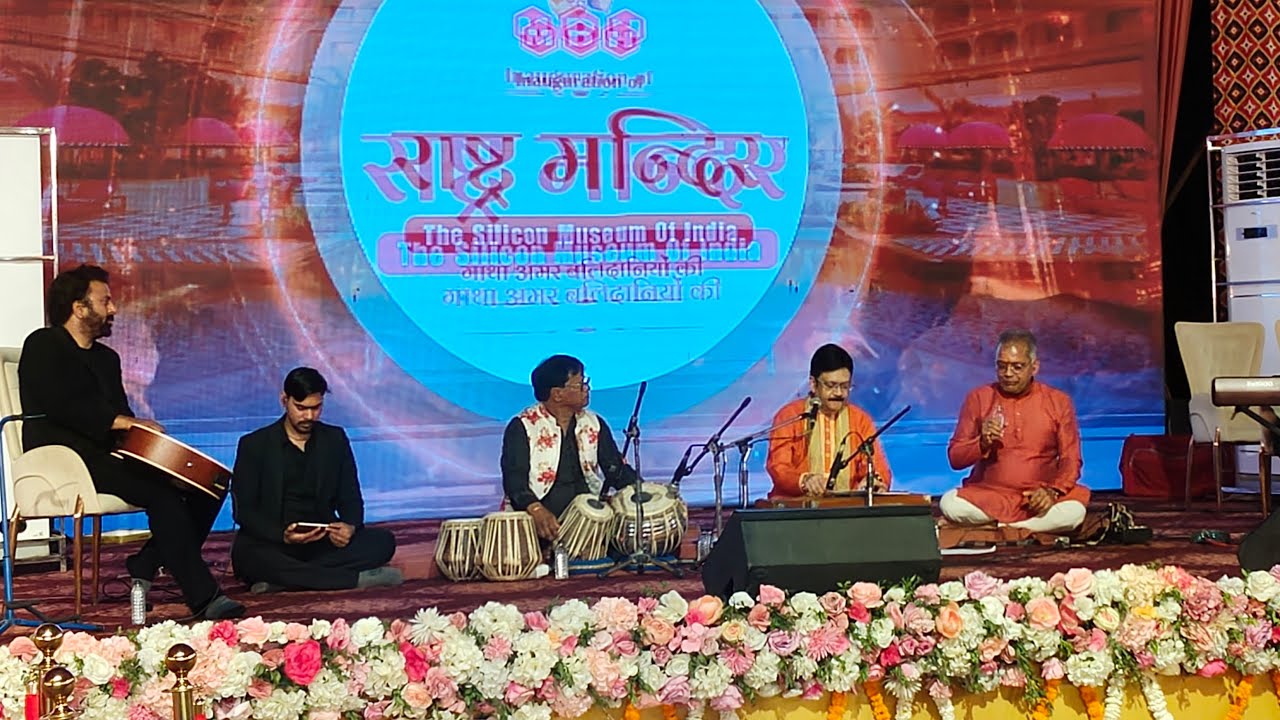 ARYA SAMAJ MISSION is live