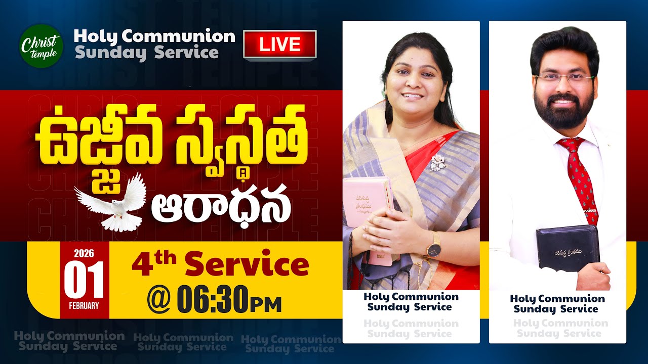 Holy Communion Sunday Service - 4#christtemple #Live | 1st February 2026 |  #paulemmanuel #nissypaul