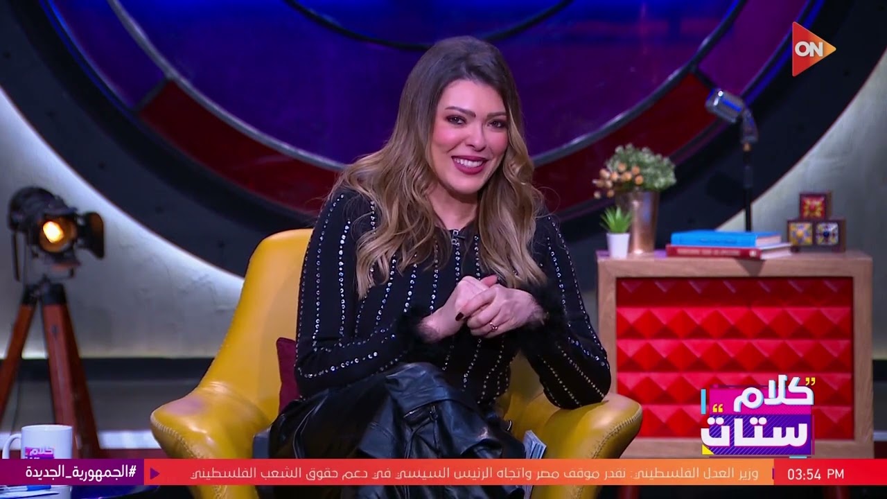 كلام ستات - الفنانة مي سليم في حوار خاص عن الحب والحياة وأحدث أعمالها