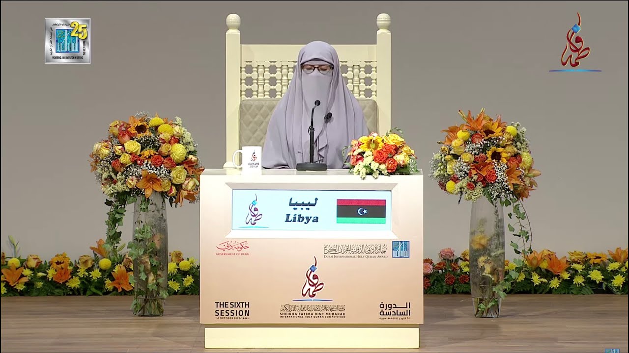 سالمة عبد السميع أحمد حمير - #ليبيا | SALIMAH ABD ALSAMEEA AHMED HIMEER - #LIBYA