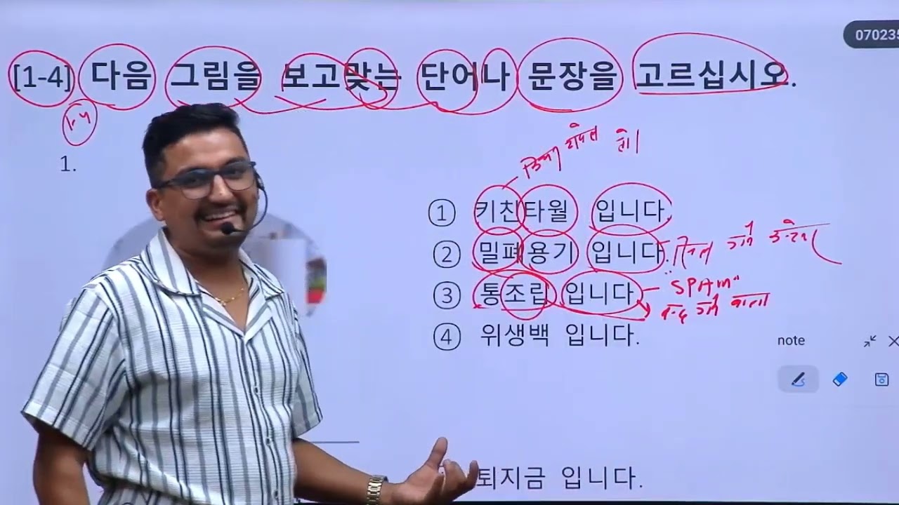 EPS TOPIK NEW QUESTION MODEL SET 6 SOLUTION BY DEEP SIR / DEEP EDUCATION EDUCAION HUB BUTWAL