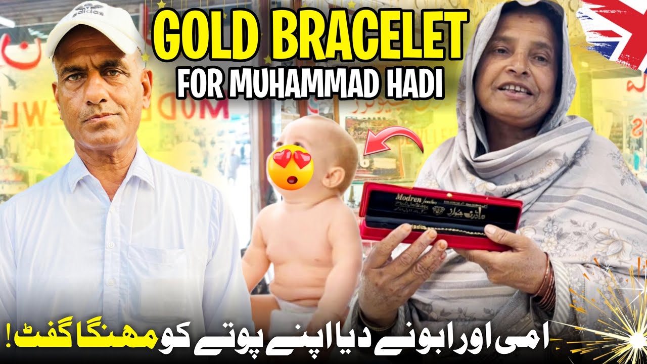 Ami & Abu Jan Gifted Gold Bracelet To Muhammad Hadi 😍🇬🇧 Surprise For Everyone ~ Humare Ami Abu