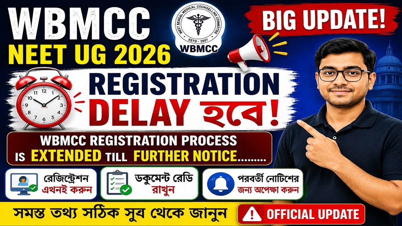 WBMCC NEET UG 2026 Registration Delay ! || Registration Extended Till Further Notice || BIG UPDATE