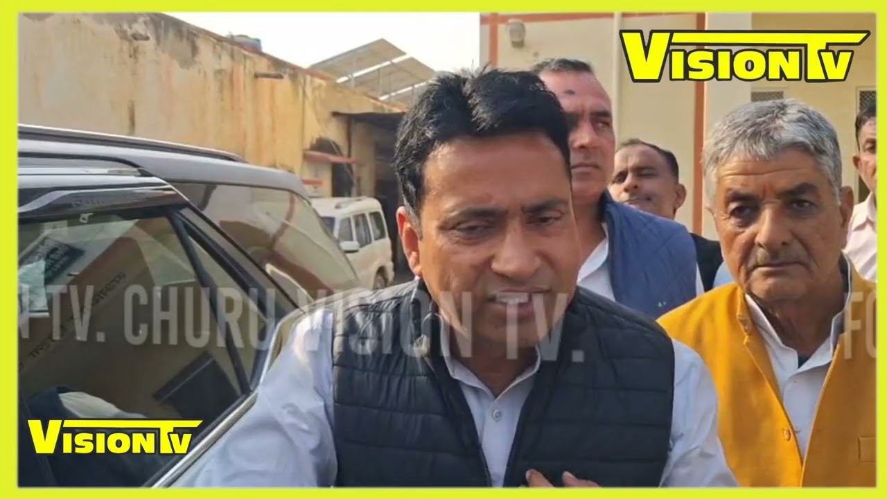 Churu सांसद राहुल कस्वां ने कहा कि- 