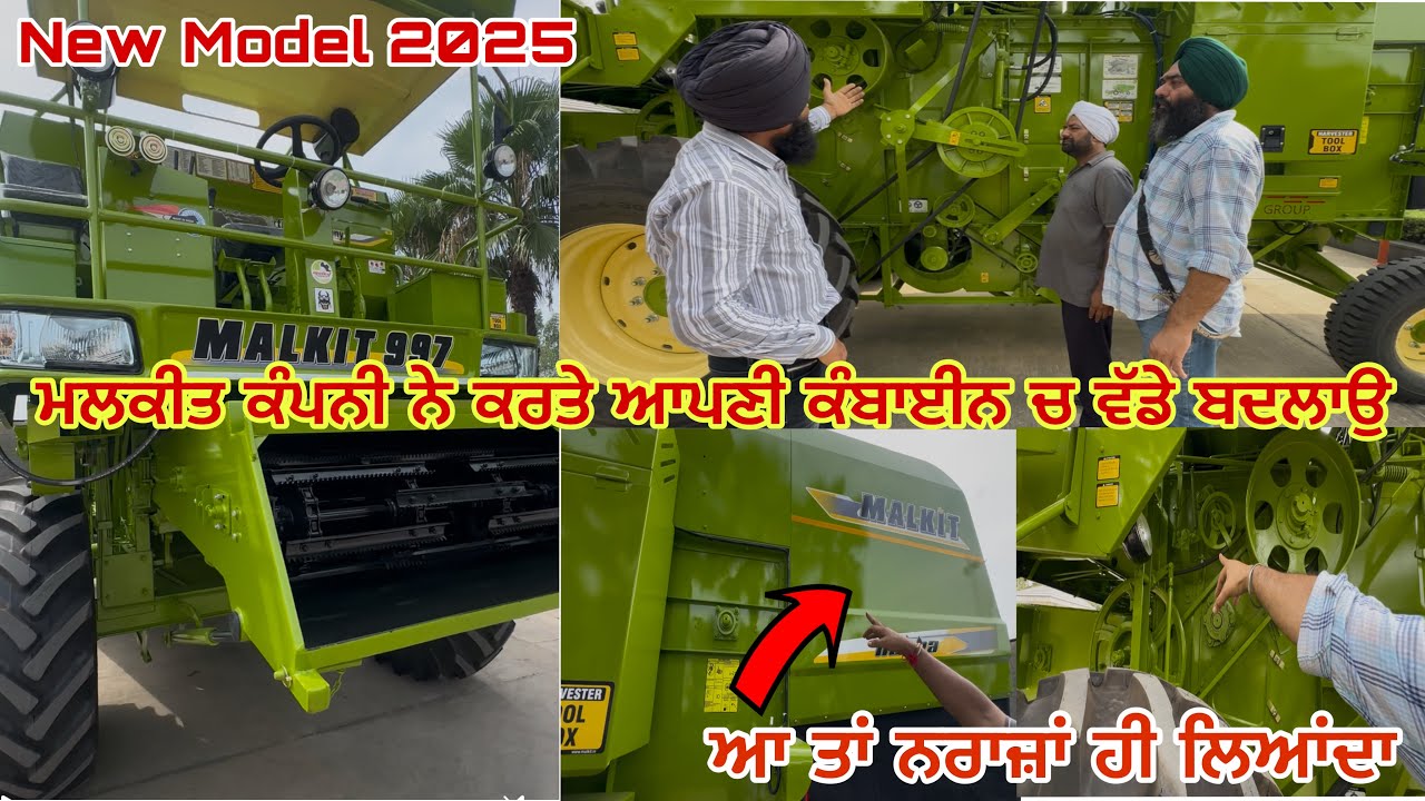 Malket997 New Model 2025 ਚ ਕਰਤੇ ਵੱਡੇ ਬਦਲਾਉ // ਸਾਰੀ ਕੰਬਾਈਨ 7 ਨੰਬਰ ਬਰਿੰਗਾ ਚ ਕਰਤੀ //Full review 2025
