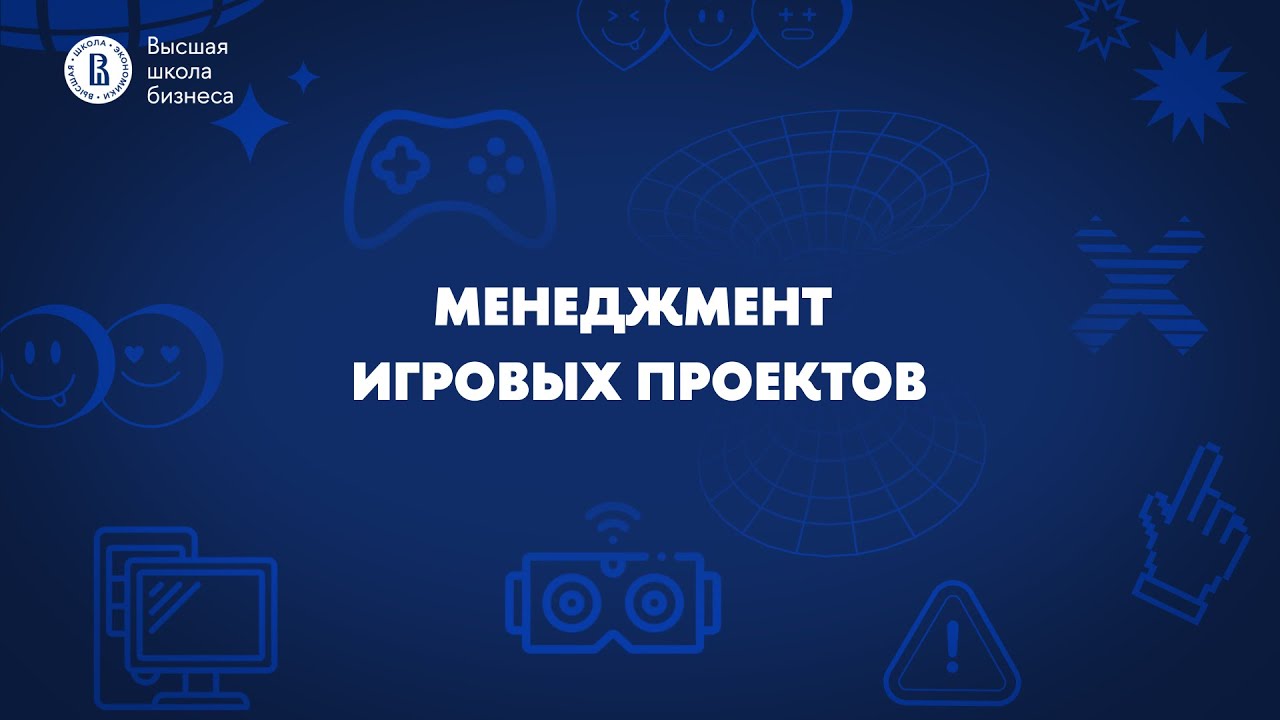 Кирилл Орешкин &laquo;Маркетинг инди-игр: Пошаговый запуск на Steam&raquo;