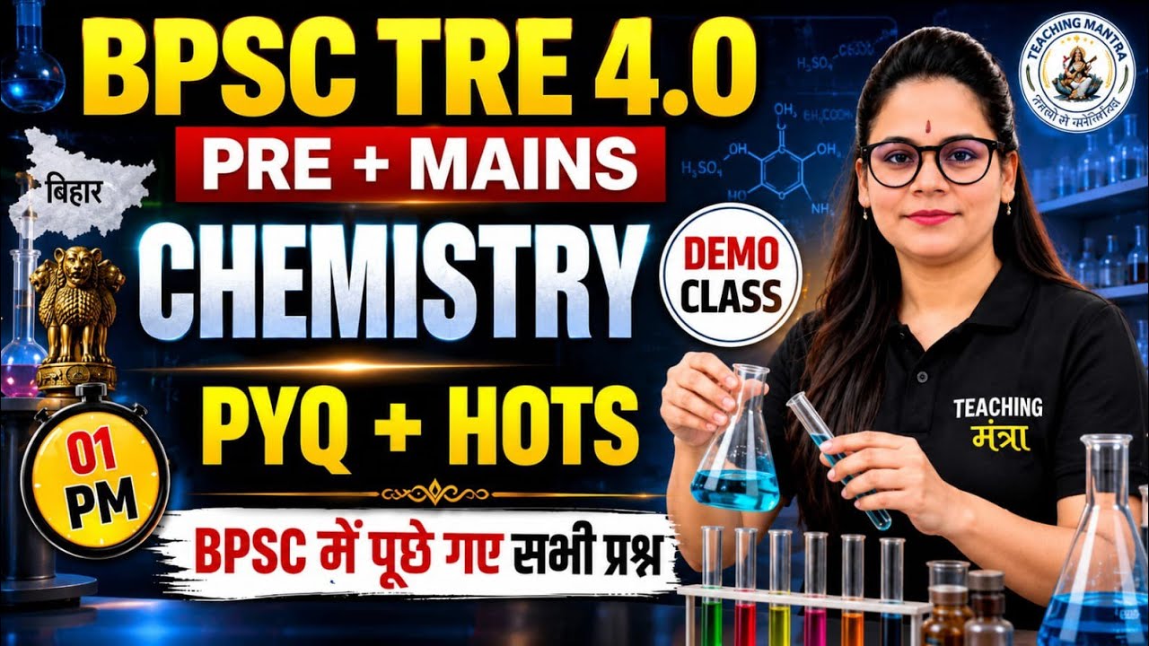 BPSC TRE 4.0 Chemistry Class 03 | PYQ + MCQ | Bihar Teacher Vacancy 2026 CHEMISTRY