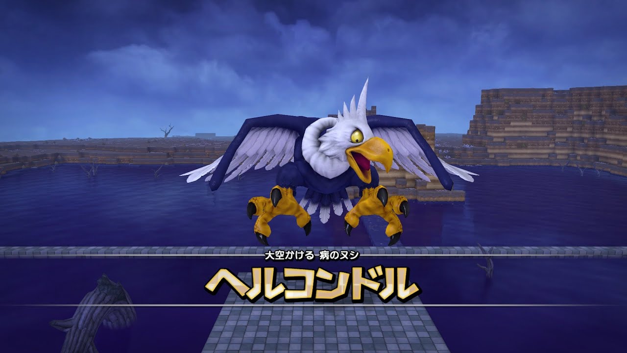 リムルダール編・終：DQビルダーズ16