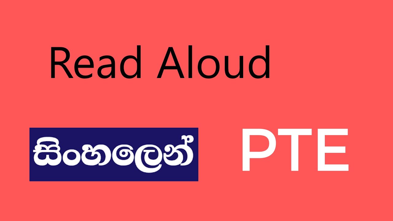 Read Aloud PTE Sinhala Strategies in Sinhala
