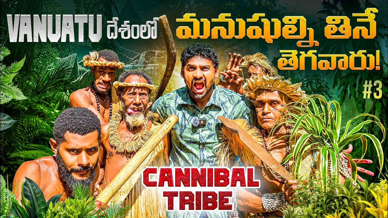 Ekasup Culture Village | Port Vila Vanuatu 🇻🇺 | Human Eaters | Uma Telugu Traveller