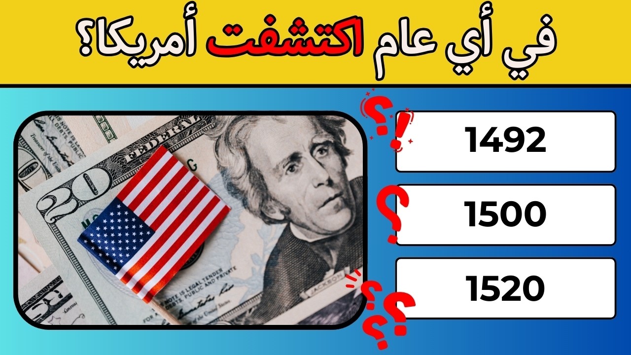 ما هي فرصك في حل 40 سؤال؟ هل أنت ضمن الـ 2% الأوائل؟
