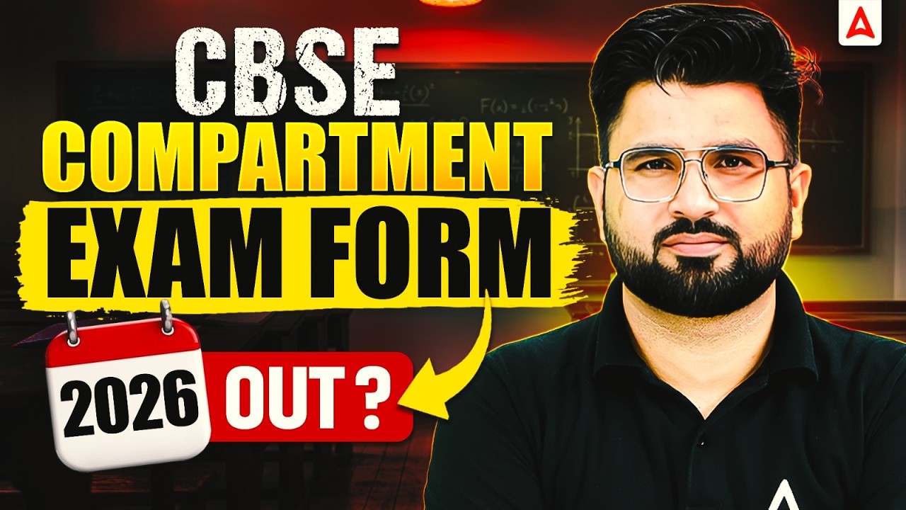 CBSE Compartment Exam 2026 Form Fill Up Date Out ? CBSE Compartment Exam Form 2026 Latest Update 📑✅