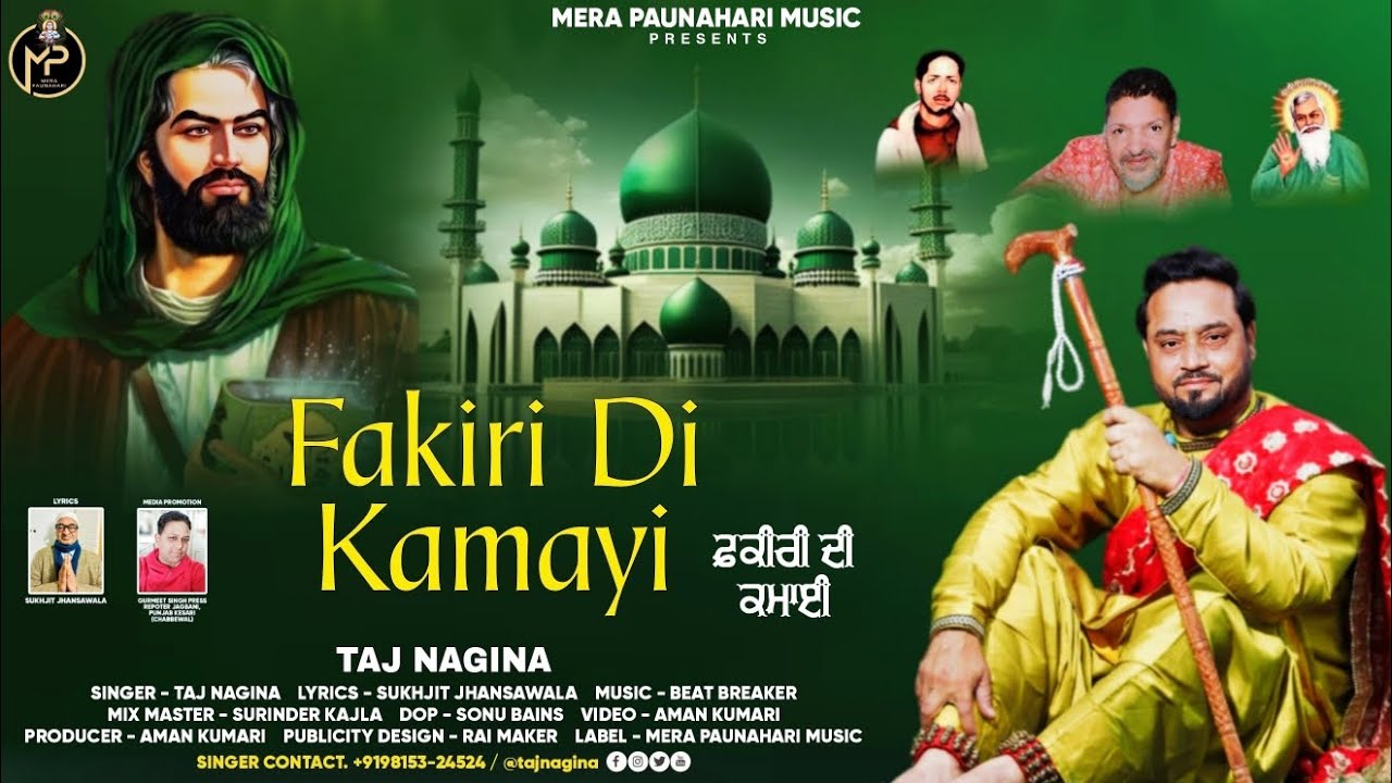 Fakiri Di Kamayi | Taj Nagina | (Official Video) Sufi Song 2024  Sufi Kalam #tajnagina #sufism