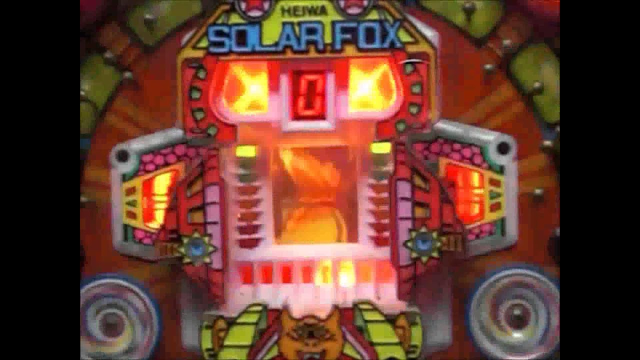 レトロパチンコ（平和）ソーラーフォックス大当り動画