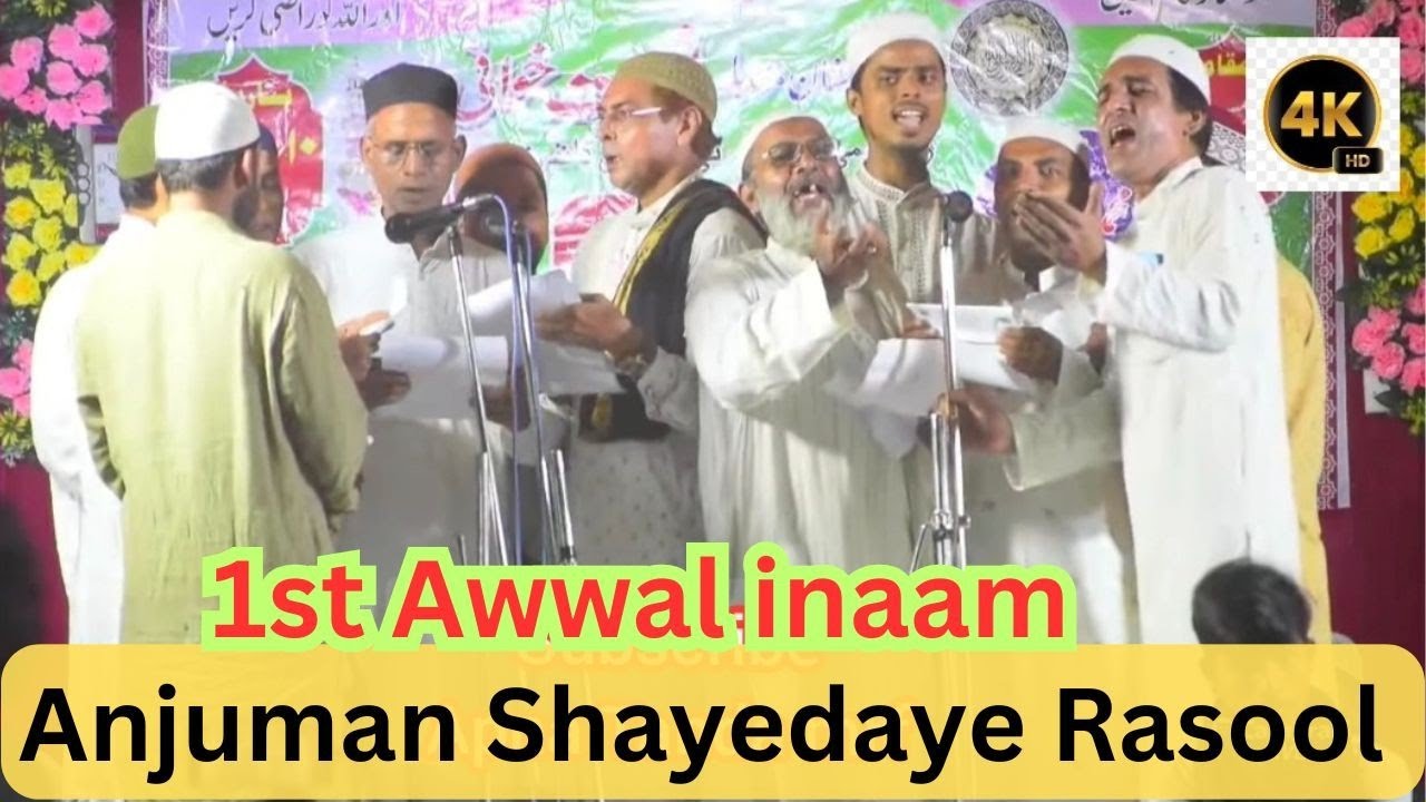 1st Awwal इनाम Anjuman Shayedaye Rasool Qazipura || Azimusshan Anjuman Natiya Muqabla Mushan Maidan