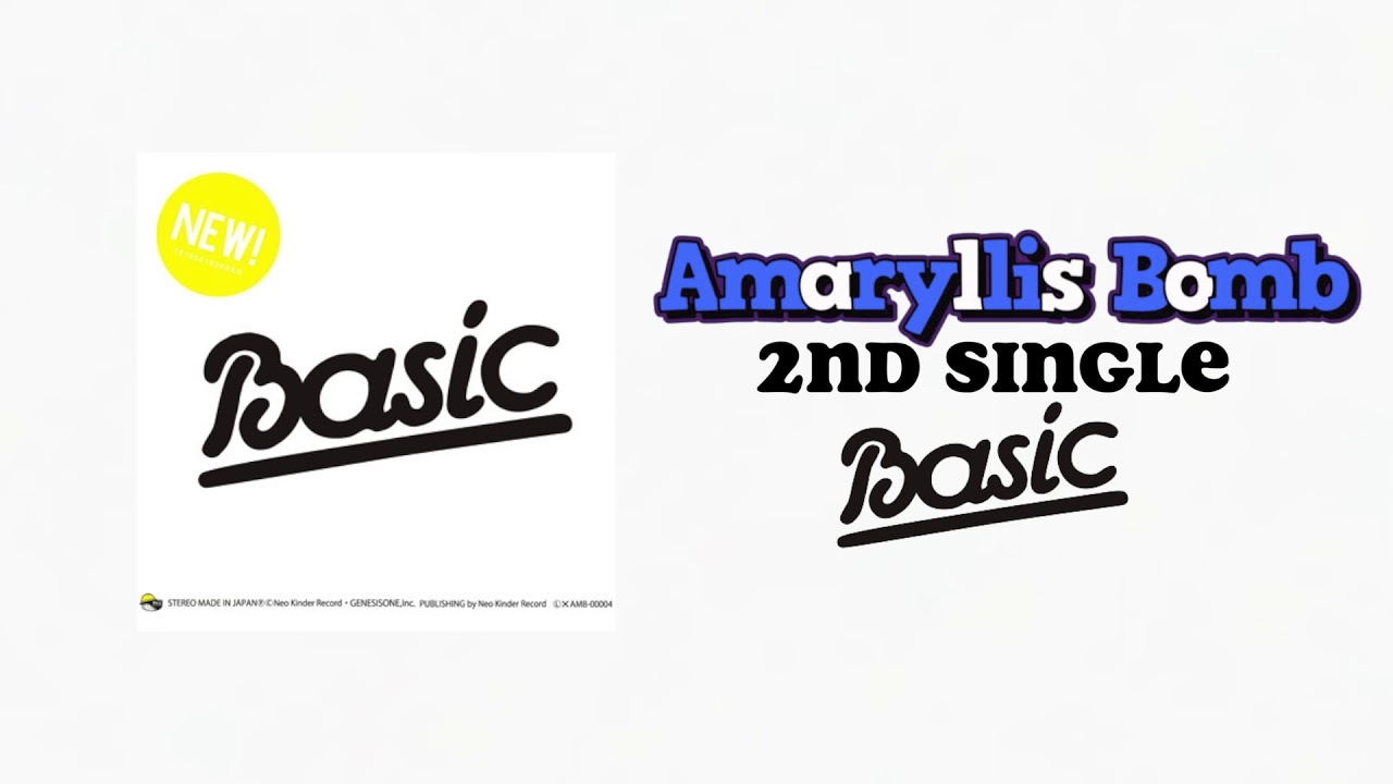 Amaryllis Bomb - Basic【official Audio】