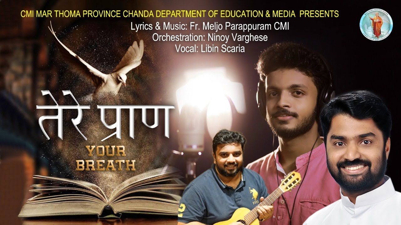 Tere Praan तेरे प्राण | Hindi Christian Song | Fr. Meljo CMI | Libin Scaria | Ninoy Varghese