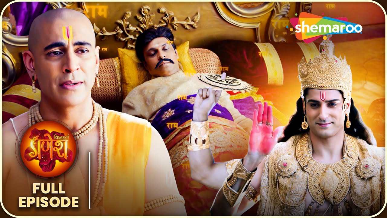 कैसे तुलसीदास की राम भक्ति से मरे हुए ब्यक्ति में आयी जान | Vighnaharta Ganesha Full Episode