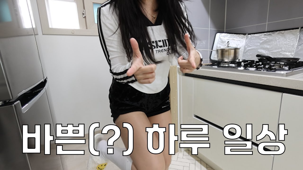그냥저냥 일상 브이로그｜마이에그라이스｜두쫀쿠｜청모