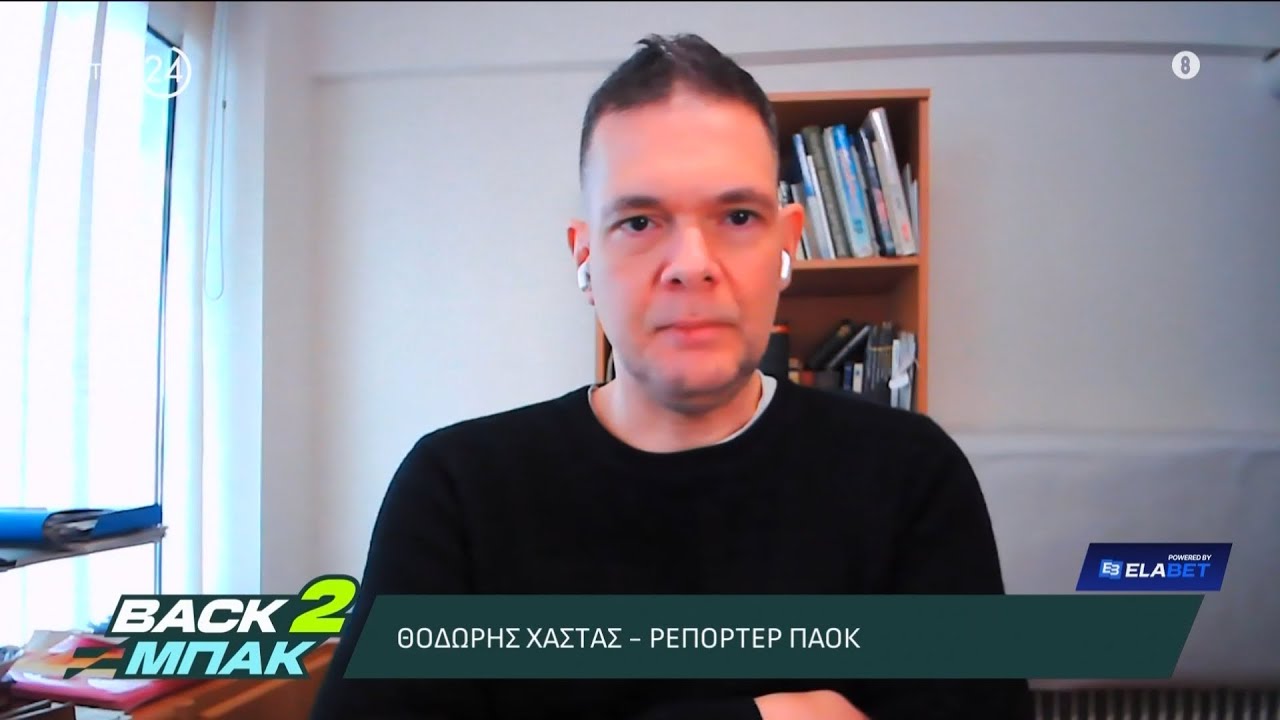 Ο Θ. Χαστάς για την απόκτηση του Σάντσες, τις εξελίξεις για τη Νέα Τούμπα και την ευρωπαϊκή λίστα