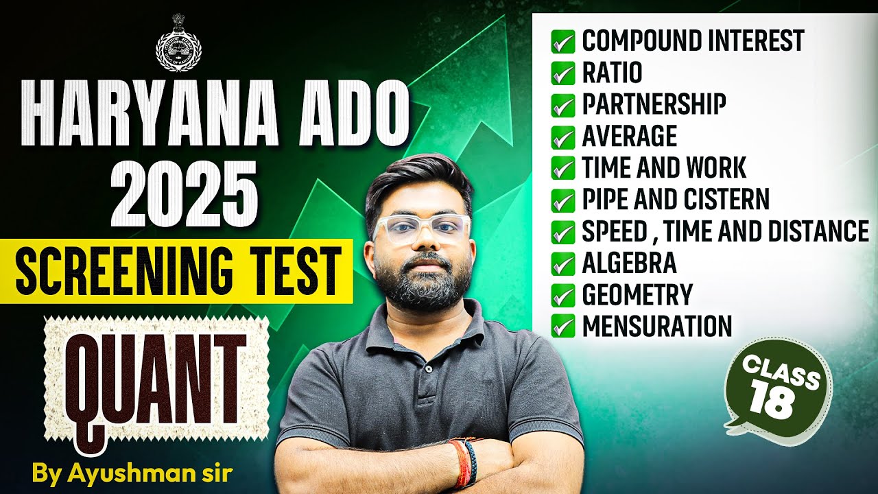 Haryana ADO Screening Test 2025 | Haryana ADO Classes | Quants Questions | By Ayushman Sir