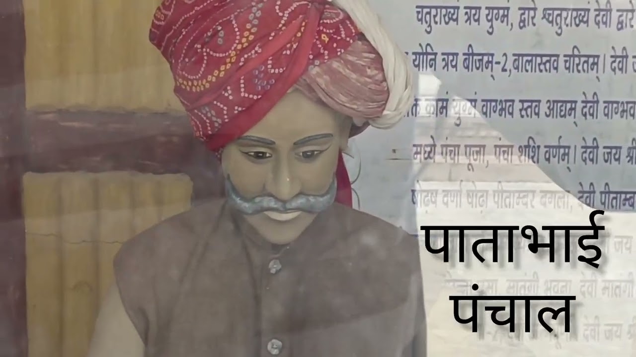 Banswara | Vlog # 02 Tripura Sundari | Ramkund | Bhimkund | Siddhivinayak | City Of Islands