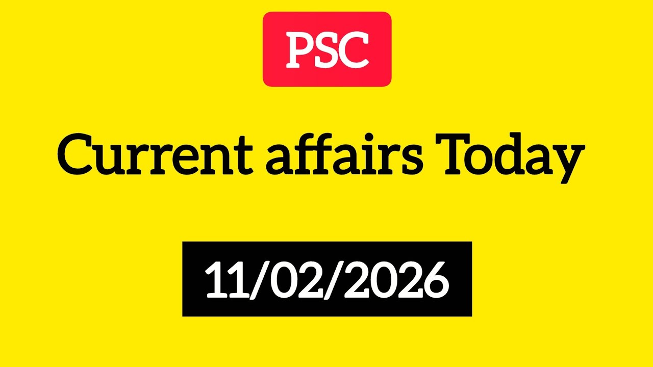 ഇന്നത്തെ Current affairs വേഗത്തിൽ അറിയാം| Current affairs 11/2/2025 Malayalam 