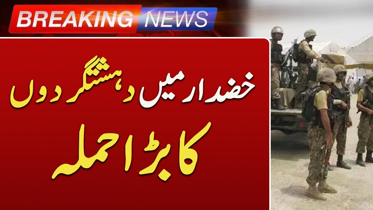 Major Terr*rist Attack Reported in Khuzdar | Latest Update of Balochistan