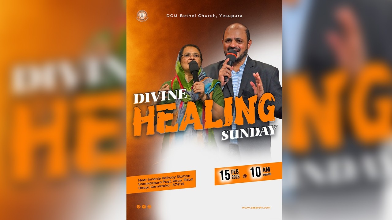 Divine Healing Sunday | 15 Feb 2026 @ 10am | DGM-Bethel Church, Yesupura