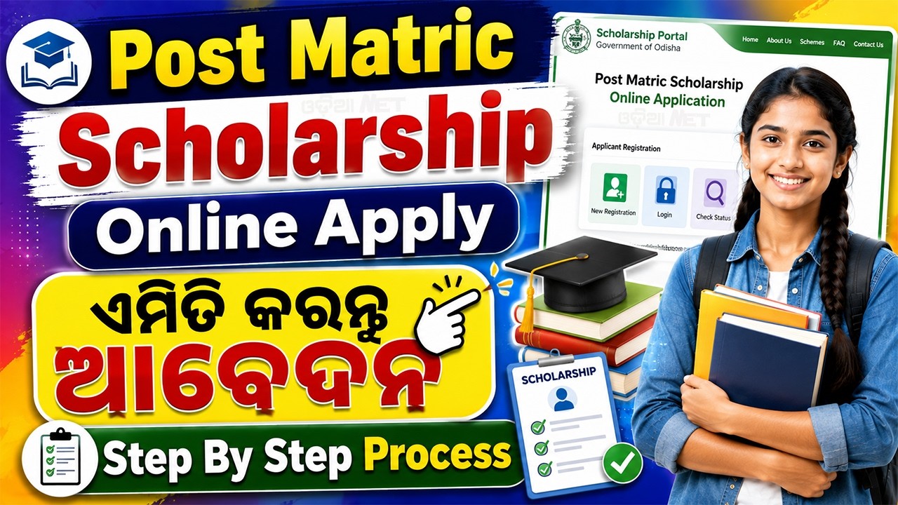 Post Matric Scholarship 2026-27 Apply Online | How To Apply Post Matric Scholarship Odisha | OSSP